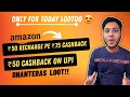 Amazon Dhanteras Biggest Loot &amp; Bug | Free Recharge, Send Money Loot