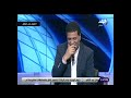 الماتش فاروق جعفر يروي موقف طربف بينه وبين ابنه سيف ويؤكد من الصعب إقناعه الماتش فاروق جعفر يروي موقف طربف بينه وبين ابنه سيف ويؤكد من الصعب إقناعه
