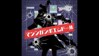 Machine Gun Poem Doll マシンガンポエムドール (Hatsune Miku Project DIVA Mega Mix+)