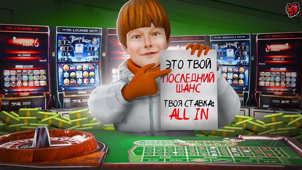 ПОСЛЕДНИЙ ШАНС! СТАВЛЮ В КОСТИ ALL IN на БЛЕК РАША! ИНТЕРЕСНАЯ БИТВА ЗА СТОЛОМ! ТАКТИКА КАЗИНО