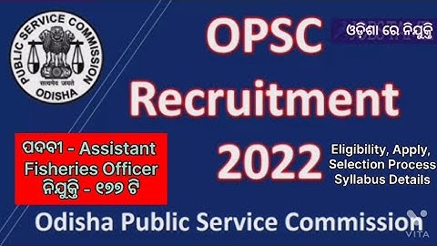 OPSC AFO Recruitment 2022/Notification Out for 177 Assistant Fisheries Officer Posts/Odisha govt Job