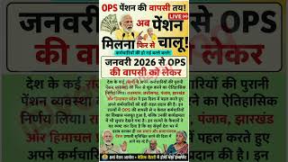 8th pay commission basic salary #8thpaycommission #salary #govtemployees #HRA