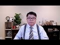 新闻茶:博尔顿的新书对美国大选的影响(字幕 /The Impact of Bolton's New Book on U.S. Presidential Election/王剑每日观察/20200622