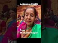 Dr.Renuka Suryanarayan vocals Antaranga bhakti #carnaticmusic #reelsinstagram