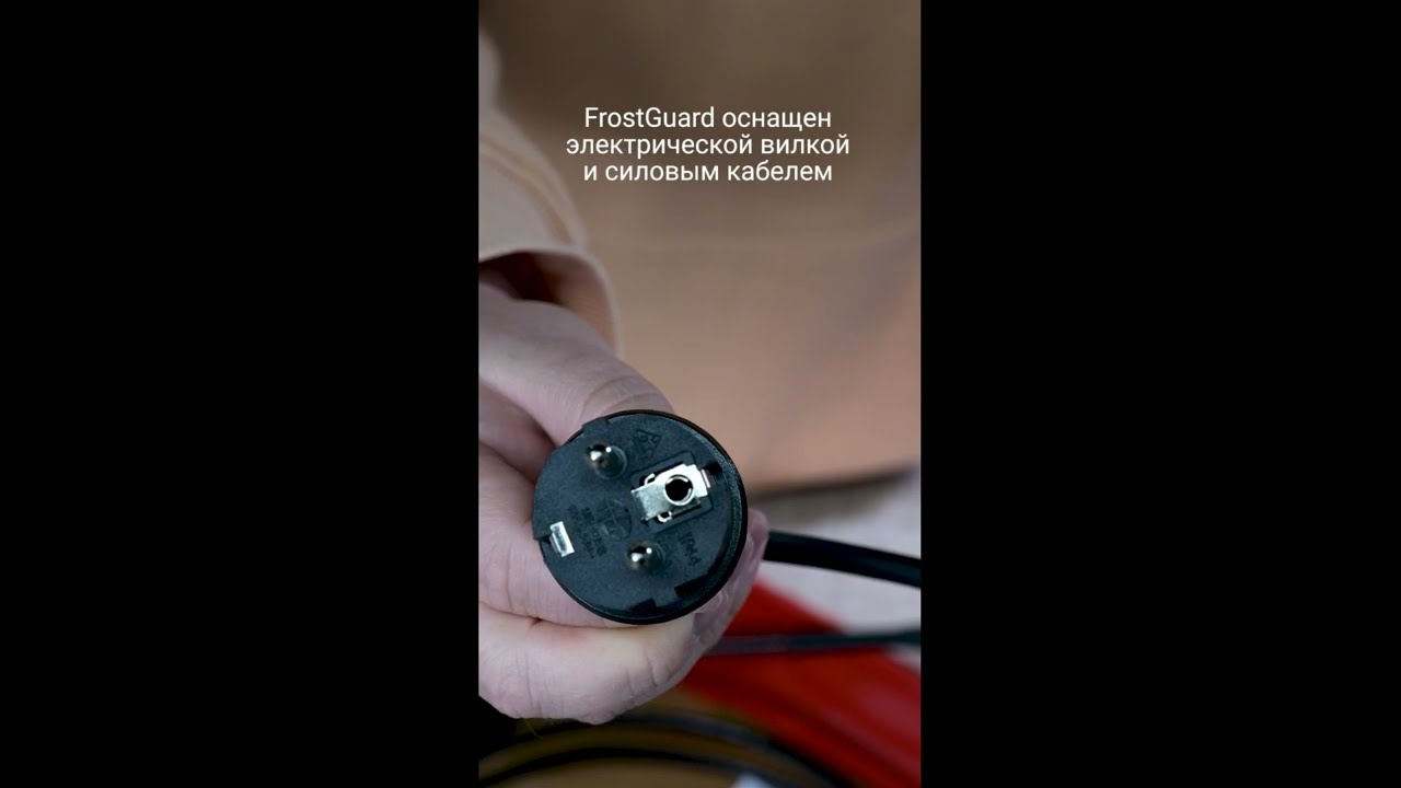 Греющий кабель для труб nVent Raychem Frostguard