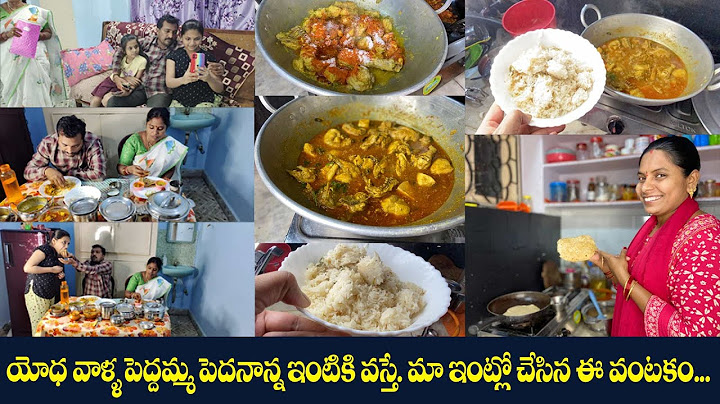 యోధ వాళ్ళ పెద్దమ్మ పెదనాన్న ఇంటికి వస్తే. మా ఇంట్లో చేసిన ఈ వంటకం... || #ydtvnonvegfood