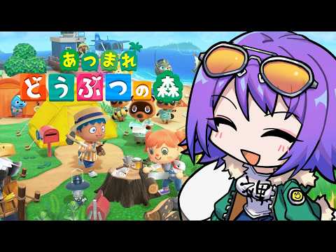 【あつまれどうぶつの森 13日目】昼森、エイブルシスターズができたよ(本当)【エリィ☆中川/個人勢Vtuber】