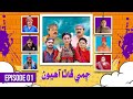 Jammi phatha aahiyon  1st episode   on  ktn entertainment