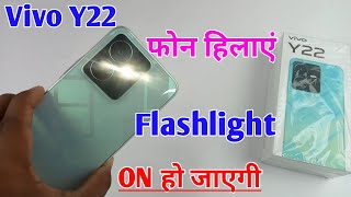 Shake to turn on Flashlight in Vivo y22 / Vivo y22 फोन हिलाएं फ्लैशलाइट on / Vivo y22 flashlight screenshot 5