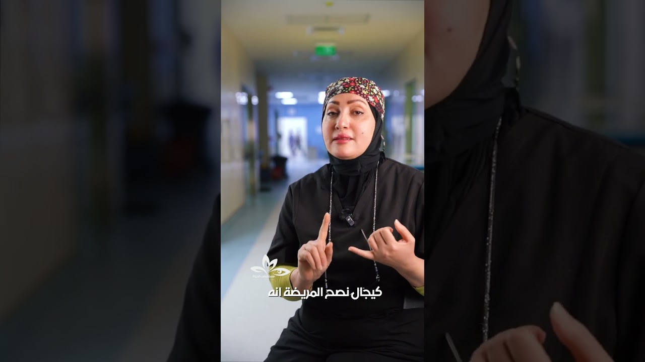 عمليات تصنيع هبوط المهبل لدى النساء الدكتورة شيماء الابراهيمي