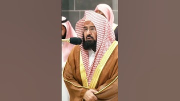 #تلاوات_الحرم_المكي #عبدالرحمن_السديس #مكة_المكرمة #القرآن_الكريم #الحرمين_الشريفين #اكسبلور