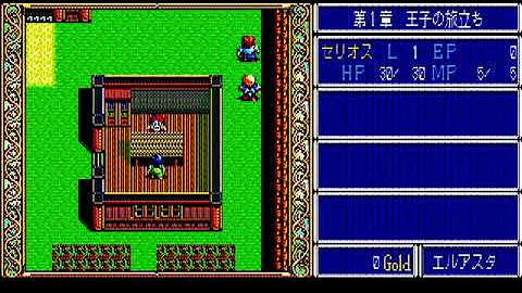 "Dragon Slayer: The Legend of Heroes" (PC-88) 【OP → Level 10】