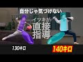 【視聴者5人】球速アップの課題と練習法を直接アドバイス【驚きの指導5連発】
