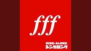 シンガロング - Singalong - SAURUS