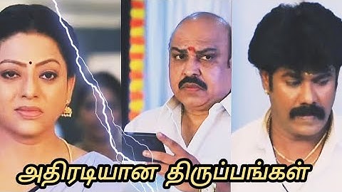 Bakkiyalakshmi serial 28th to 29th May 2025 - promo | Vijay television upcoming promo review