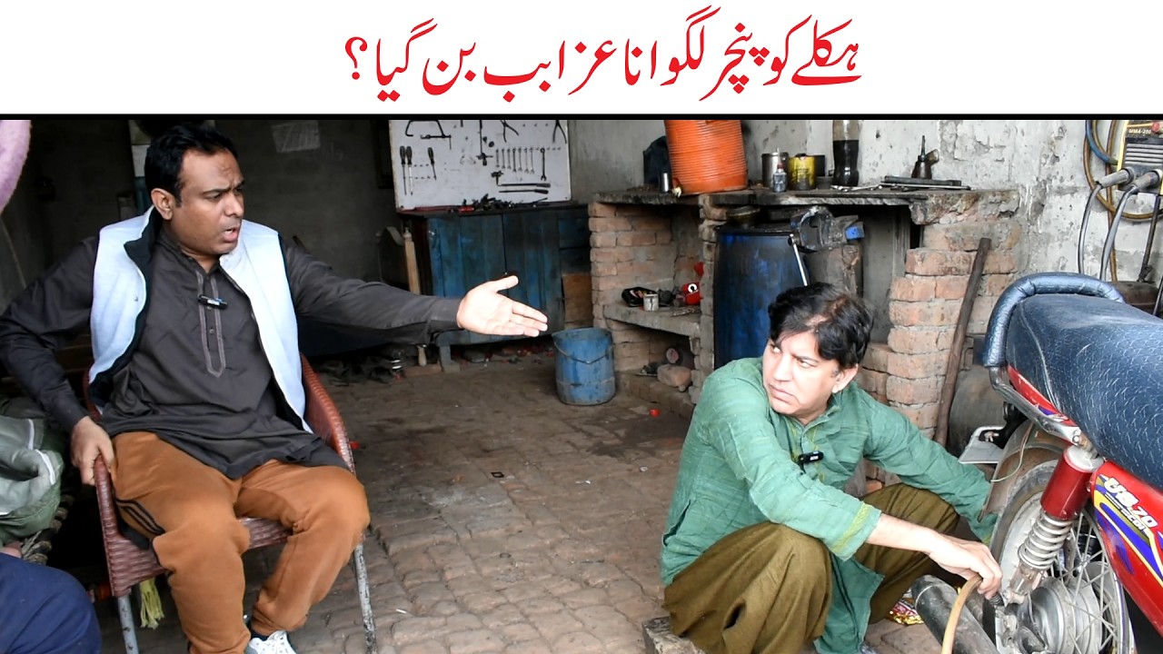 Haklaa Aur Bike Punchar Wala Scene 🤣 | Full Comedy Video#funny #comedymove #comedy #memes #haklaatv