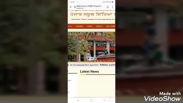 12TH RESULT DECLARED CHAK NOW .PSEB.AC.IN. SONU BAWA