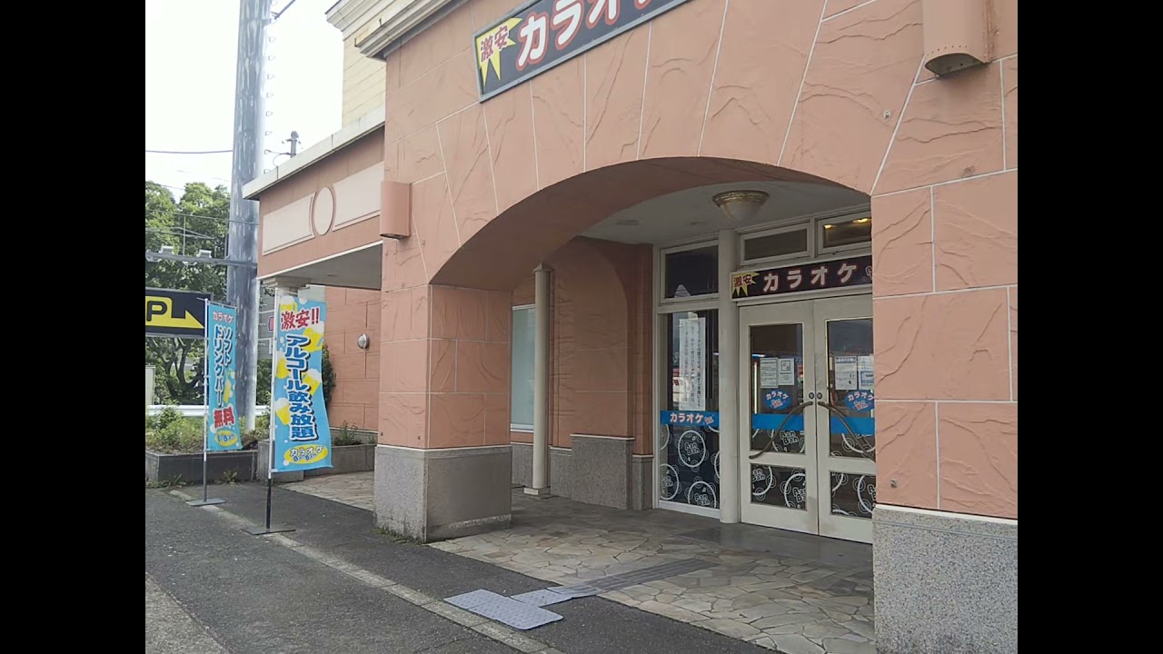 カラオケ banban 奈良 橿原 店