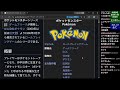 レトロPCゲーム制作