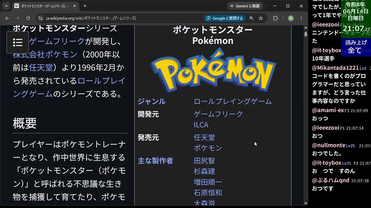 レトロPCゲーム制作