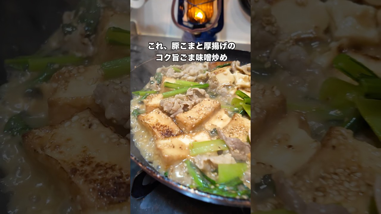 #簡単レシピ #料理 #おうちごはん #自炊