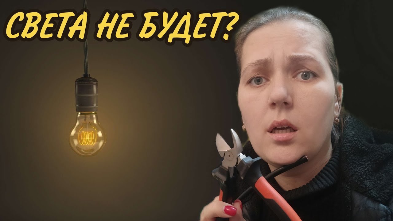 Зрелая разведенка попросила соседа починить проводку