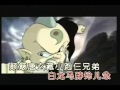 一個師傅三個徒弟 Xhgqjt 翻唱 一個師傅三個徒弟 Xhgqjt 翻唱