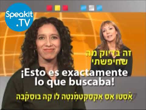 ספרדית - פשוט לדבר! | פרק 20: קניות | Speakit.tv (50004-20)