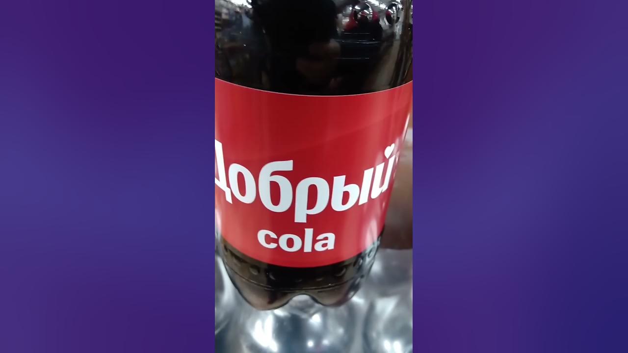 На обзор напиток безалкогольный сильногазированный ароматизированный ...