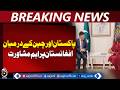 China Envoy Afghanistan Visit | Islamabad Talks | Pakistan China Diplomacy - Aaj Pakistan News