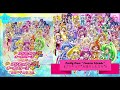 Pretty Cure ~Forever Friends~