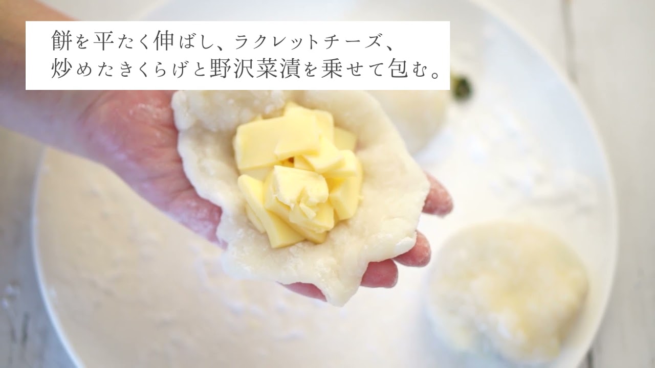 広内エゾリスの谷チーズ社のチーズセット | 広内エゾリスの谷チーズ社