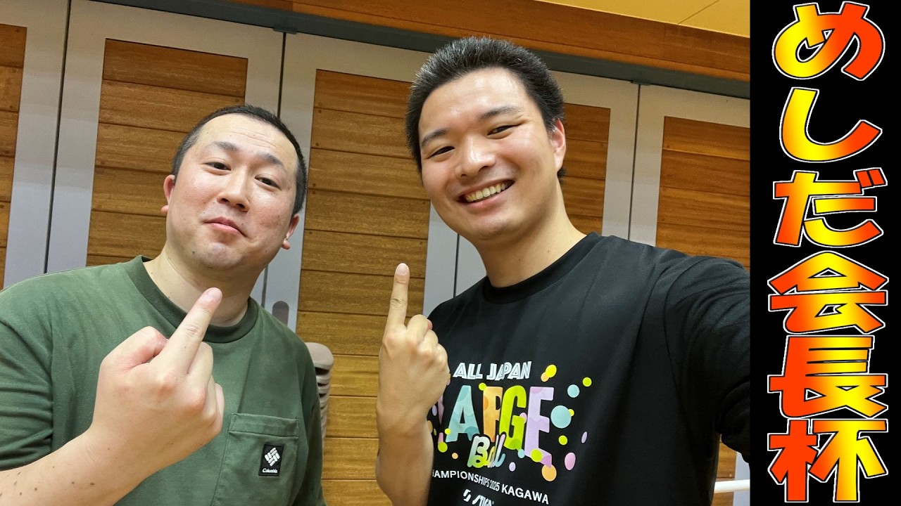 【卓球試合】夏のめしだ会長杯に参戦したが投稿は春になっちった【第8回めしだ会長杯】