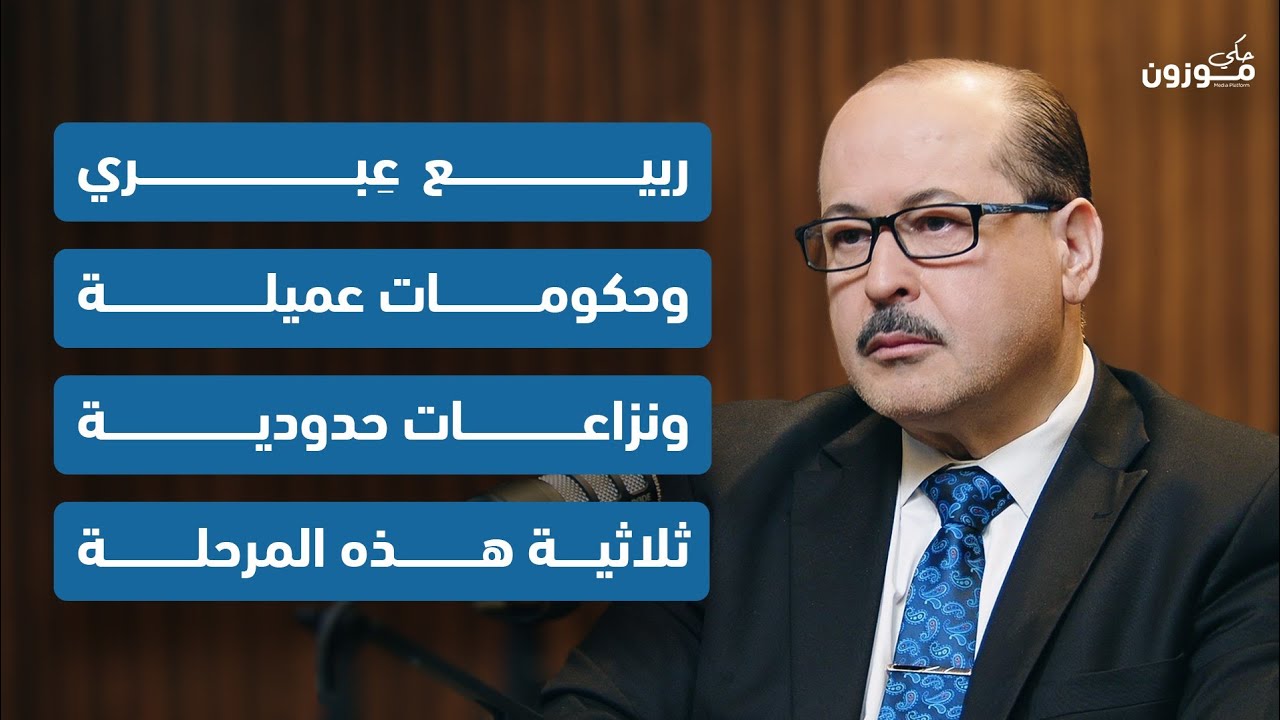 يحيى أبو زكريا: ألهونا بالصراع السني الشيعي واستولوا على سوريا والقدس.