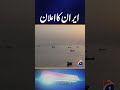 Oman's proposal rejected. Iran's big announcement