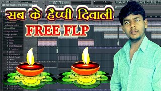 2021 Dipawali सब को हैप्पी दीपावली Free Flp Project ll Sab Ko Happy Dipawali ll BBH Music screenshot 2