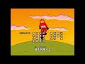Ending 1 Idaten Jump Latino HD