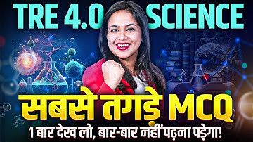 BPSC TRE 4.0 | Science Class by Dr. Aakriti Raj | Bihar Shikshak Bharti 2025 | BPSC Teacher Vacancy