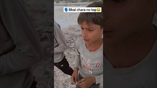 Paisa ✖️ Rangdari 😂 #viral #comedy #funny #shorts #ytshorts #trending #song