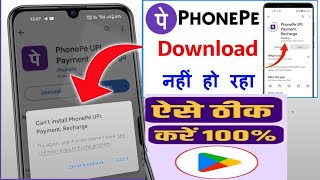 How to Fix Can't Install Phonepe | Can't Install Phonepe App error Solution | Problem Solve |