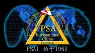 PSAI China CDEX Ver3