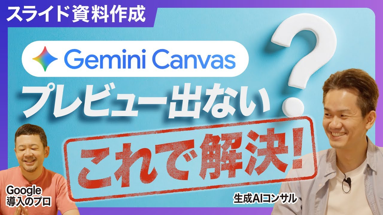 動画サムネイル