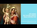 Omelia: Ave Maria! Sia l'ultima parola della nostra vita - p.Giorgio Maria Faré