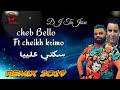 بيلو سكتي عليا 