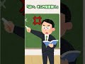 【2ch面白いスレ】授業中の伝言 #Shorts