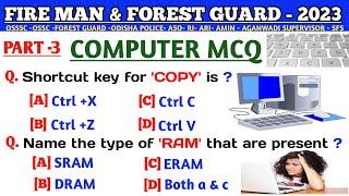 Computer Mcq | Osssc Computer Mcq | Fireman and Forest Guard Computer Questions |