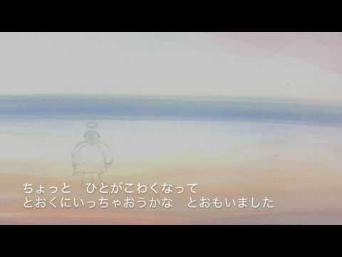 さびしいかみさま