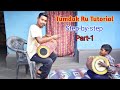 Tumdak ru tutorial stepbystep part1 subhash murmu tumdakru