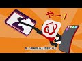 あなたのスマホのボディーガード!ウイルスバスター モバイル(iOS)