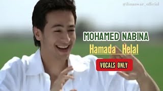 Hamada Helal - Mohamed Nabina | Vocals Only | No Music
